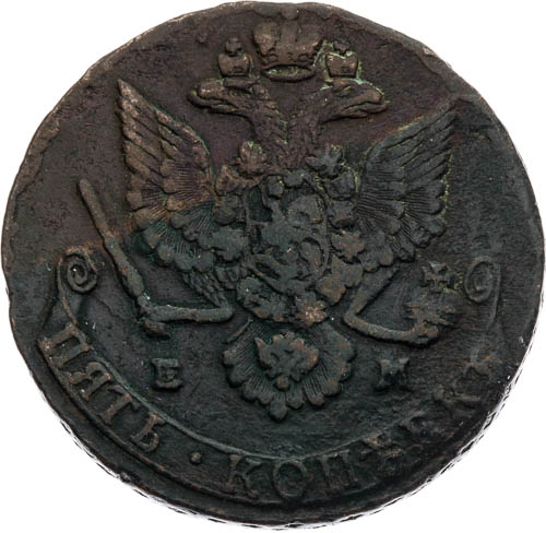 Coin-front