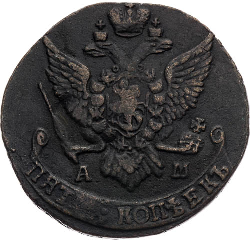 Coin-front