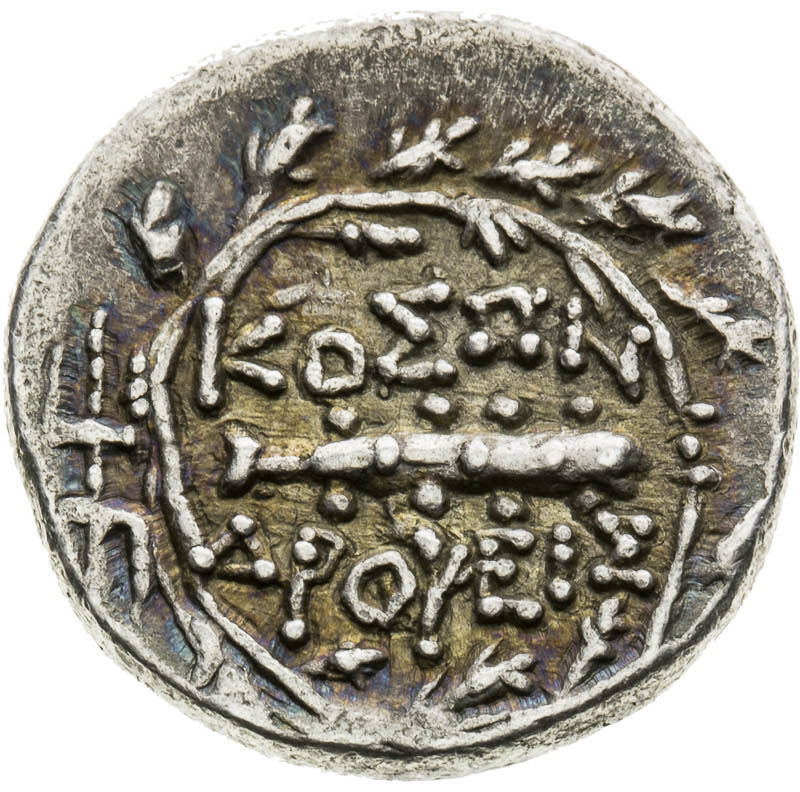 Coin-front