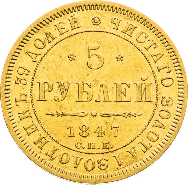 Coin-front