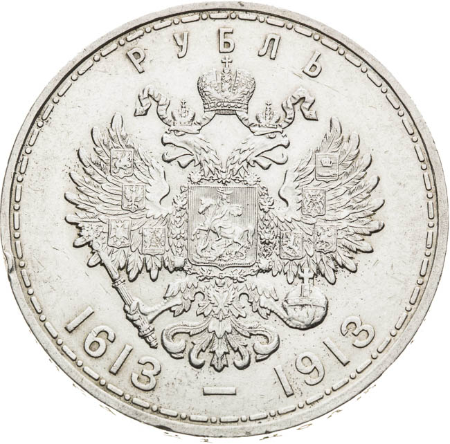 Coin-front