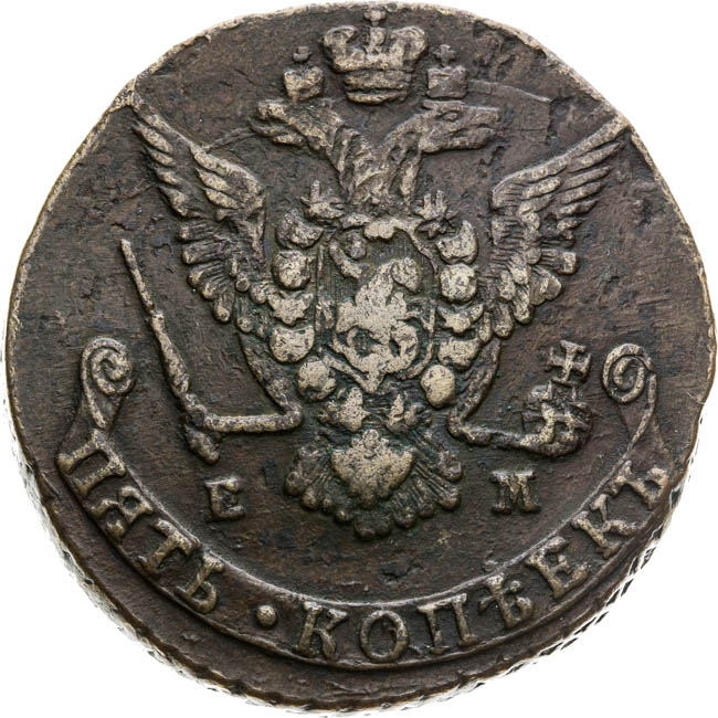 Coin-front