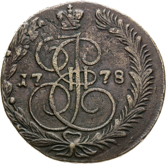 Coin-front