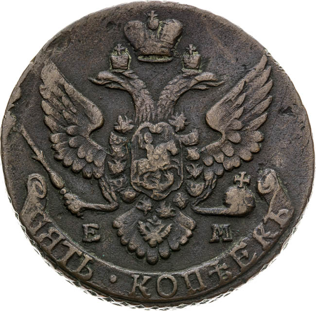 Coin-front