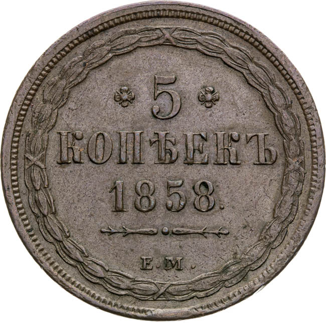 Coin-front