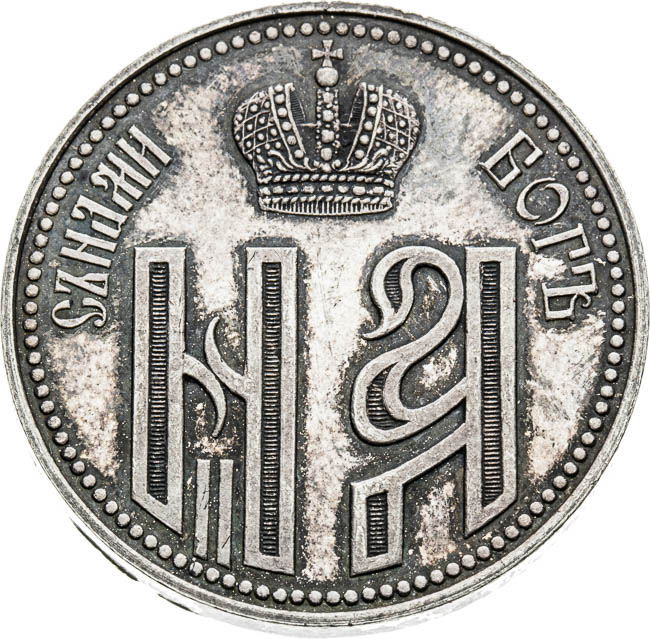 Coin-front