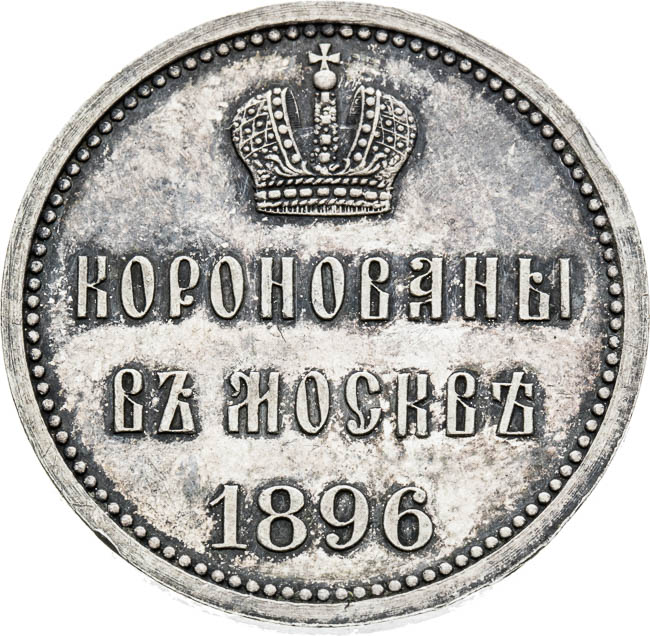 Coin-front