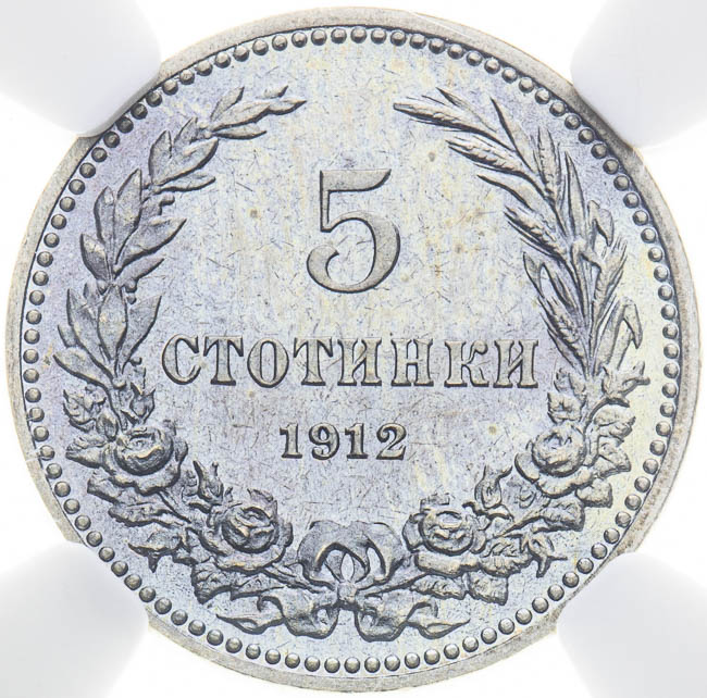 Coin-front