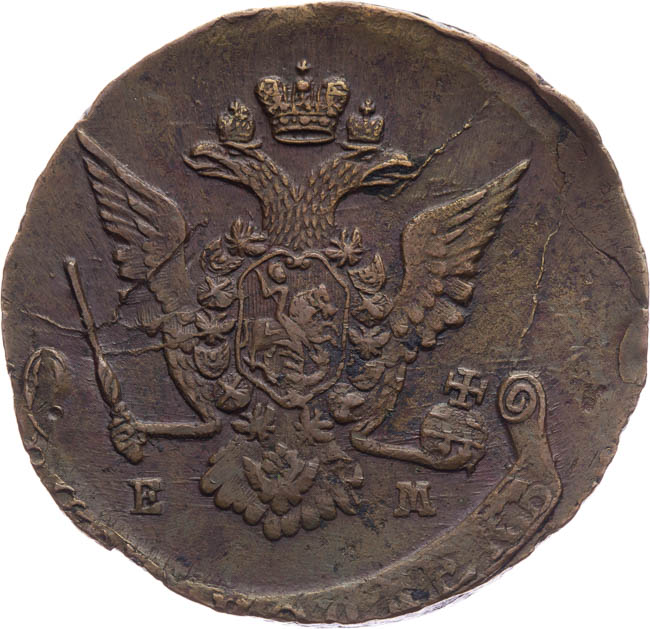 Coin-front