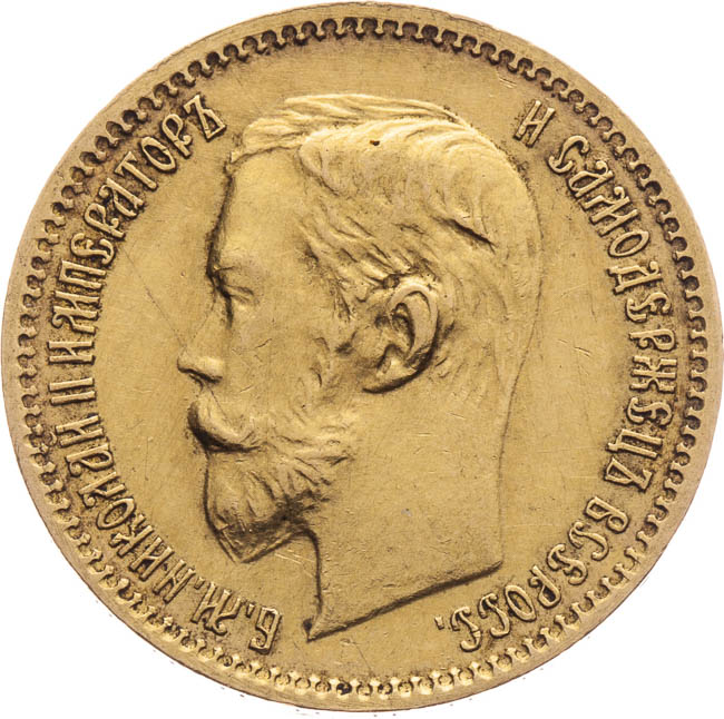 Coin-front