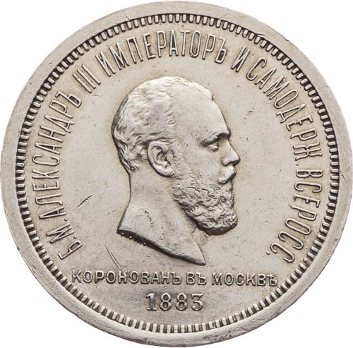 Coin-front