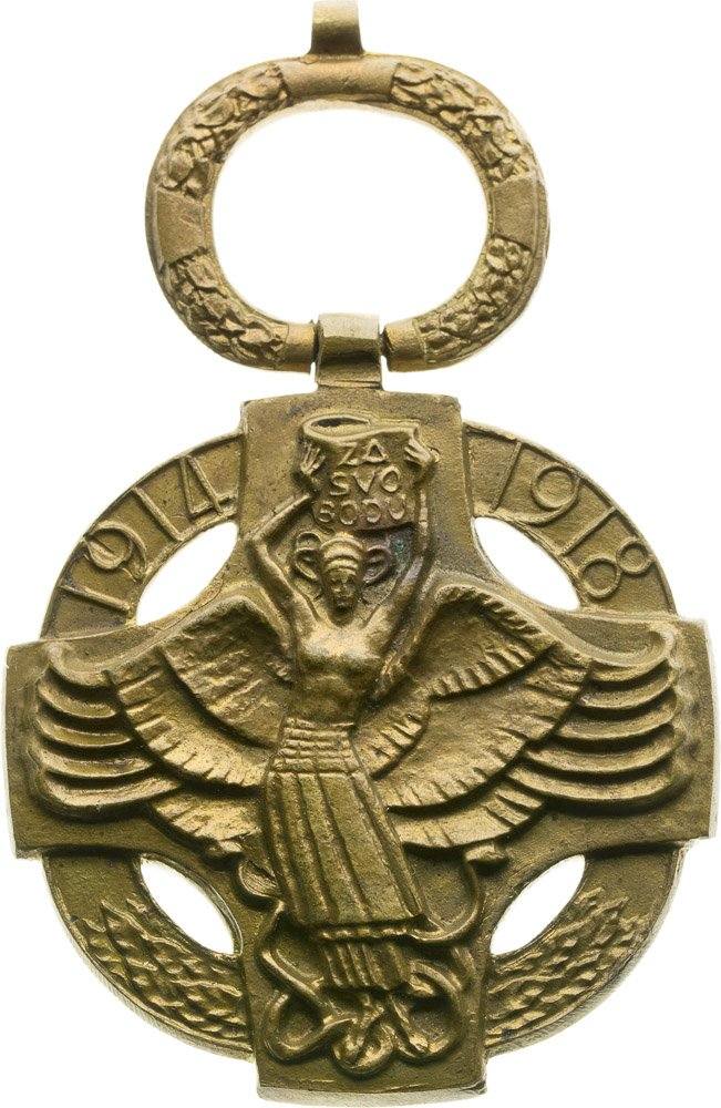 Československá revolučná medaila 1914-1918