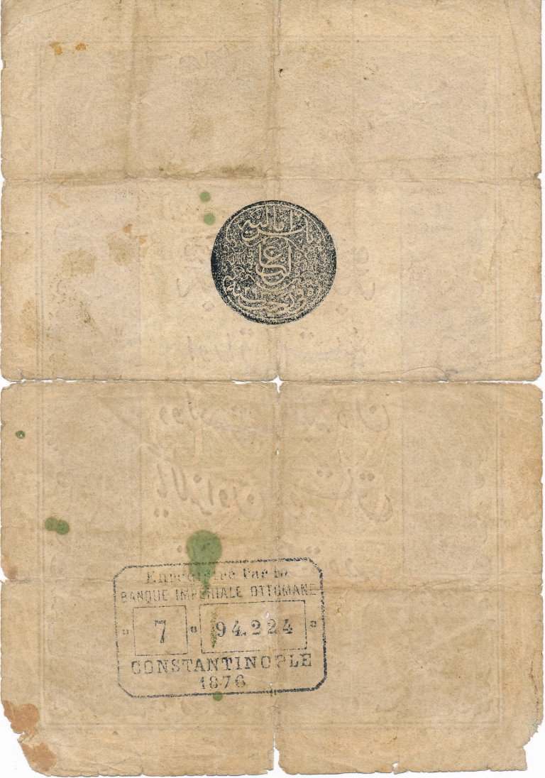 10 Kurush 1876